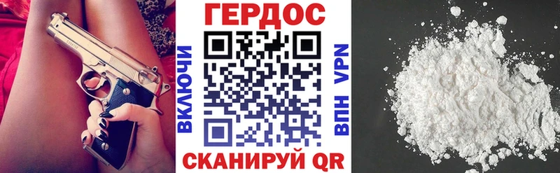 наркотики  Чехов  Героин хмурый 