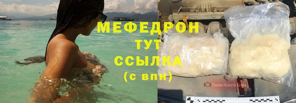 mix Абинск