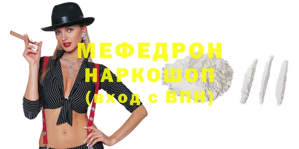 наркотики Долгопрудный