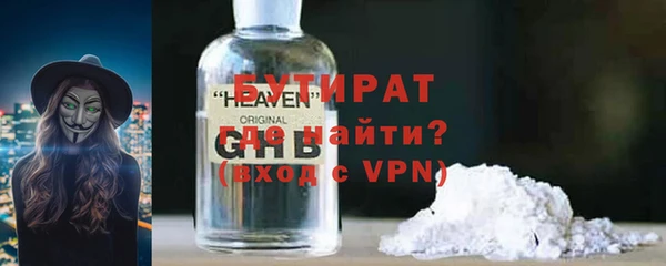 шишки Абдулино