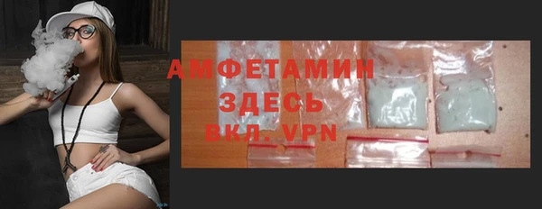 мефедрон VHQ Алзамай