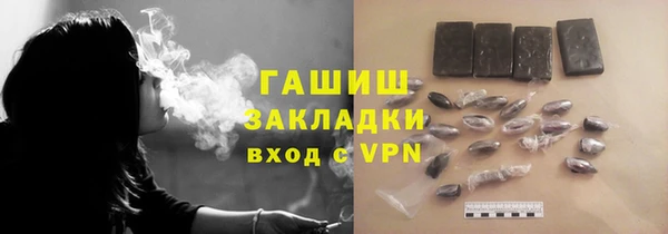 COCAINE Новый Уренгой