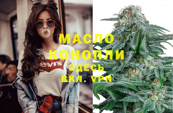 mix Абинск