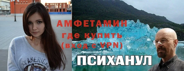 mix Абинск