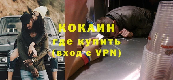 mix Абинск