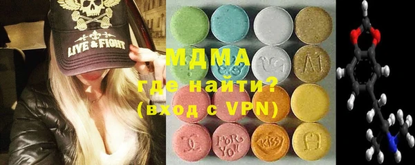 шишки Абдулино