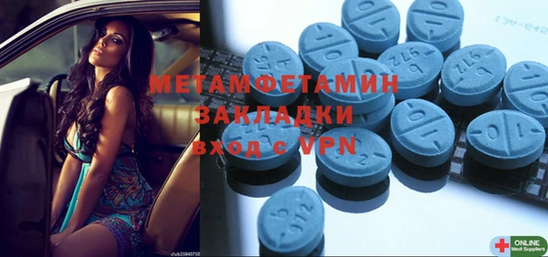 mix Абаза