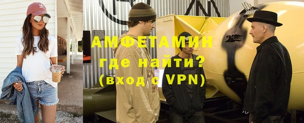 шишки Абдулино