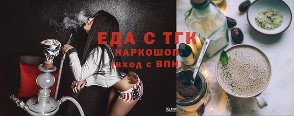 шишки Абдулино