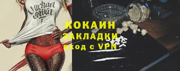 mix Абинск