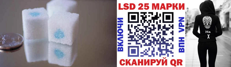 ЛСД экстази кислота  купить  сайты  Чехов 