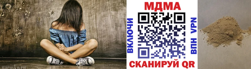 купить наркоту  нарко площадка какой сайт  МДМА crystal  Чехов 