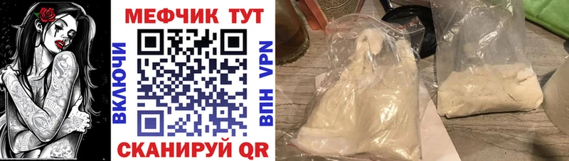 блэк спрут   Чехов  МЯУ-МЯУ кристаллы 
