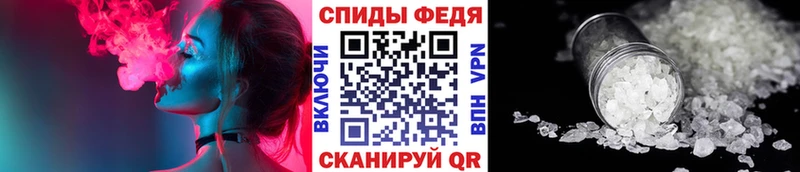 МЕТАМФЕТАМИН винт  кракен tor  Чехов 
