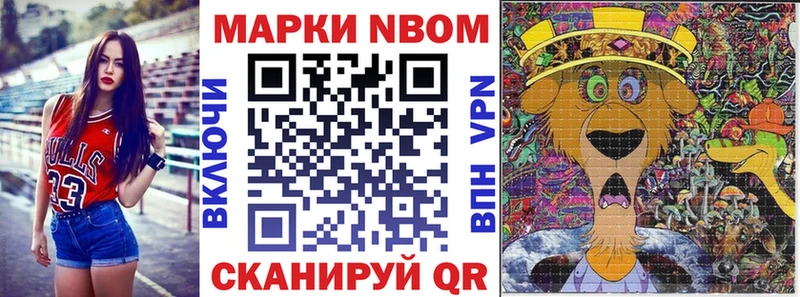 цены   Чехов  Марки 25I-NBOMe 1,5мг 