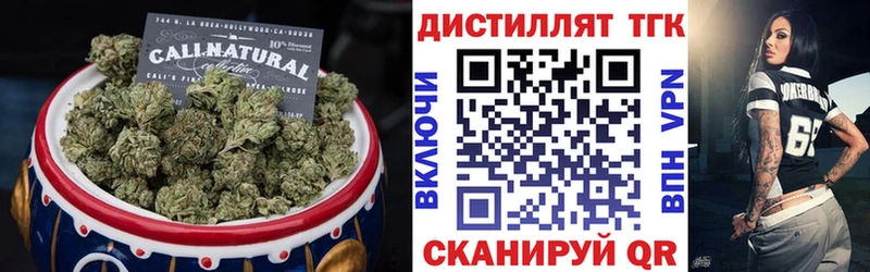 Дистиллят ТГК вейп  Чехов 