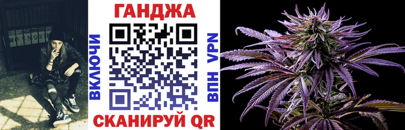 Марихуана White Widow Чехов
